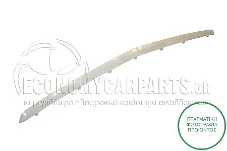 ΔΙΑΚΟΣΜΗΤΙΚΟ ΔΙΧΤΥΟΥ ΠΡΟΦΥΛΑΚΤΗΡΑ ΕΜΠΡΟΣ 2008-2012 (ΓΙΑ ΕΚΔΟΣΕΙΣ: CLASIC/ELEGANCE)