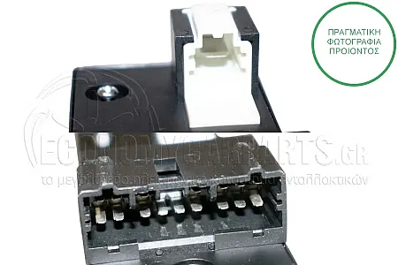 ΔΙΑΚΟΠΤΗΣ ΠΑΡΑΘΥΡΩΝ ΕΜΠΡΟΣ (Τετραπλόs) (17pin)