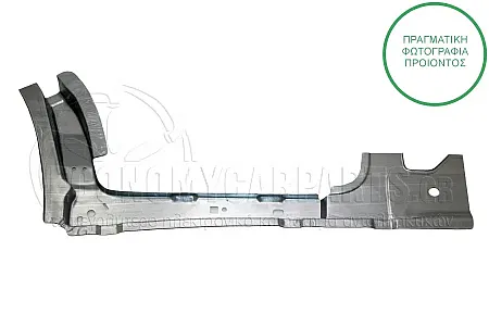 ΜΑΡΣΠΙΕ ΕΜΠΡΟΣ ΕΣΩΤΕΡΙΚΟ (ΜΕ ΦΡΥΔΙ)