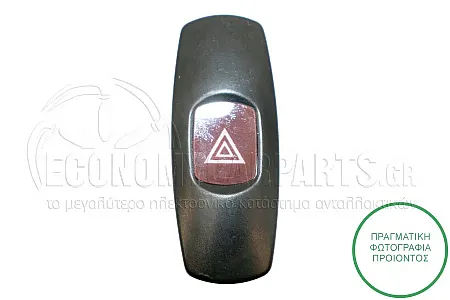 ΔΙΑΚΟΠΤΗΣ ΑΛΑΡΜ (8pin)