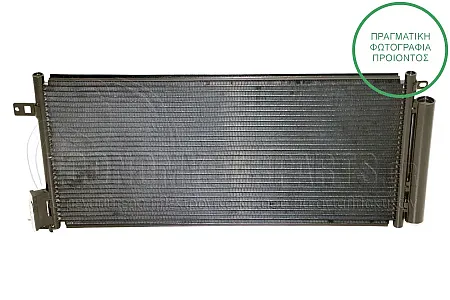 ΨΥΓΕΙΟ A/C (ΓΙΑ ΟΛΕΣ ΤΙΣ ΕΚΔΟΣΕΙΣ ΒΕΝΖΙΝΗ - ΠΕΤΡΕΛΑΙΟ) (ΔΙΑΣΤΑΣΕΙΣ ΚΥΨΕΛΗΣ: 627x295mm)