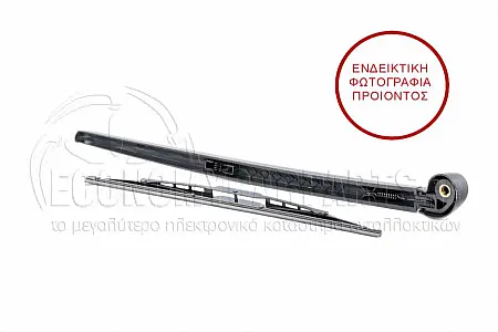 ΥΑΛΟΚΑΘΑΡΙΣΤΗΡΑΣ ΠΙΣΩ ΜΕ ΜΠΡΑΤΣΟ (ΓΙΑ STATIONWAGON) (375mm)