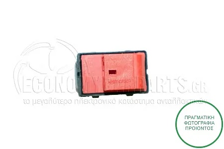 ΔΙΑΚΟΠΤΗΣ ΚΕΝΤΡΙΚΟΥ ΚΛΕΙΔΩΜΑΤΟΣ (4pin)