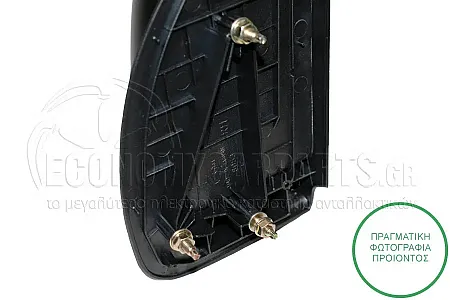 ΚΑΘΡΕΦΤΗΣ ΕΞΩΤΕΡΙΚΟΣ ΜΗΧΑΝΙΚΟΣ (ΜΑΥΡΟΣ) (CONVEX GLASS) (Α)