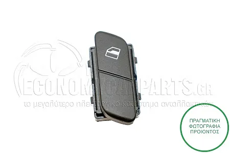 ΔΙΑΚΟΠΤΗΣ ΠΑΡΑΘΥΡΟΥ ΕΜΠΡΟΣ/ΠΙΣΩ (4pin)