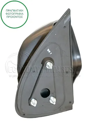ΚΑΘΡΕΦΤΗΣ ΕΞΩΤΕΡΙΚΟΣ ΜΗΧΑΝΙΚΟΣ ΜΑΥΡΟΣ (CONVEX GLASS) (Α)