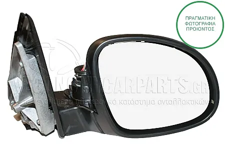 ΚΑΘΡΕΦΤΗΣ ΕΞΩΤΕΡΙΚΟΣ ΗΛEKΤΡΙΚΟΣ ΘΕΡΜΑΙΝΟΜΕΝΟΣ ΒΑΦΟΜΕΝΟΣ (ΗΛΕΚΤΡΙΚΑ ΑΝΑΚΛΕΙΝΟΜΕΝΟΣ) (ΜΕ ΦΛΑΣ) (ΜΕ ΦΩΣ ΑΣΦΑΛΕΙΑΣ) (CONVEX GLASS)