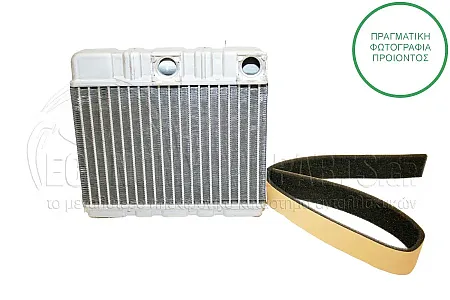ΨΥΓΕΙΟ ΚΑΛΟΡΙΦΕΡ (ΓΙΑ ΕΚΔΟΣΕΙΣ ΜΕ Α/C) (ΔΙΑΣΤΑΣΕΙΣ ΚΥΨΕΛΗΣ: 235x208mm) (B)