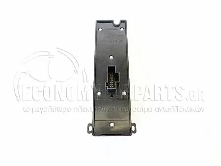 ΔΙΑΚΟΠΤΗΣ ΠΑΡΑΘΥΡΩΝ ΕΜΠΡΟΣ (Τετραπλός) (14pin)
