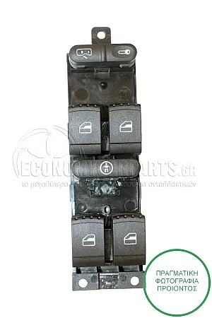 ΔΙΑΚΟΠΤΗΣ ΠΑΡΑΘΥΡΩΝ ΕΜΠΡΟΣ (Τετραπλός) (13pin)