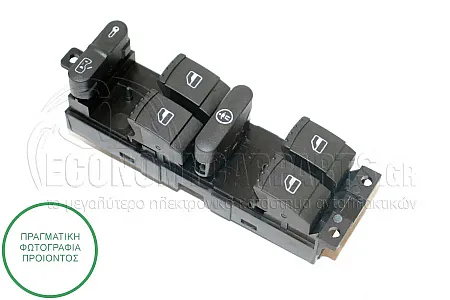 ΔΙΑΚΟΠΤΗΣ ΠΑΡΑΘΥΡΩΝ ΕΜΠΡΟΣ (Τετραπλός) (13pin)