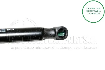 ΑΜΟΡΤΙΣΕΡ ΜΠΑΓΚΑΖ (296L-700N) (MARELLI)
