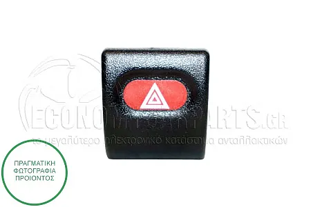 ΔΙΑΚΟΠΤΗΣ ΑΛΑΡΜ (7pin)