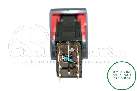 ΔΙΑΚΟΠΤΗΣ ΑΛΑΡΜ (7pin)