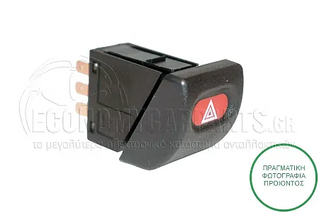 ΔΙΑΚΟΠΤΗΣ ΑΛΑΡΜ (7pin)