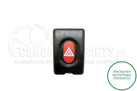 ΔΙΑΚΟΠΤΗΣ ΑΛΑΡΜ (6pin)