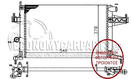 ΨΥΓΕΙΟ ΝΕΡΟΥ 1.4-1.8 (ΓΙΑ ΕΚΔΟΣΕΙΣ ΜΕ ΜΗΧΑΝΙΚΟ ΚΙΒΩΤΙΟ ΤΑΧΥΤΗΤΩΝ) (ΓΙΑ ΕΚΔΟΣΕΙΣ ΜΕ ΚΑΙ ΧΩΡΙΣ A/C) (54x38) (ΜΕ ΤΙΣ ΠΑΡΟΧΕΣ ΔΙΑΓΩΝΙΑ ) (BEHR ALTERNATIVE)