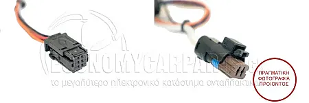 ΚΑΘΡΕΦΤΗΣ ΕΞΩΤΕΡΙΚΟΣ ΗΛΕΚΤΡΙΚΟΣ ΘΕΡΜΑΙΝΟΜΕΝΟΣ ΒΑΦΟΜΕΝΟΣ (ΜΕ ΦΛΑΣ) (ΜΕ ΑΙΣΘΗΤΗΡΑ ΘΕΡΜΟΚΡΑΣΙΑΣ) (CONVEX GLASS) (Α)