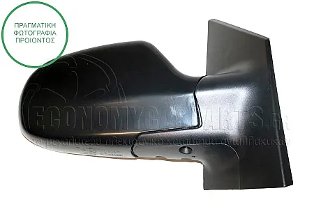 ΚΑΘΡΕΦΤΗΣ ΕΞΩΤΕΡΙΚΟΣ ΗΛΕΚΤΡΙΚΟΣ (CONVEX GLASS) (Α)