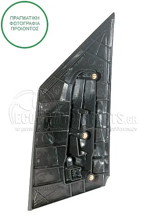 ΚΑΘΡΕΦΤΗΣ ΕΞΩΤΕΡΙΚΟΣ ΗΛΕΚΤΡΙΚΟΣ (CONVEX GLASS) (Α)
