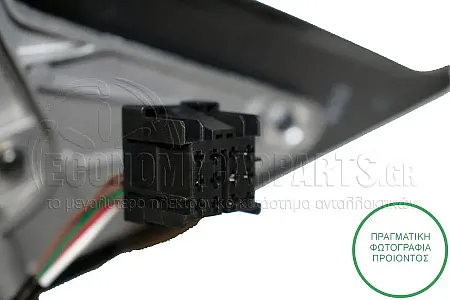 ΚΑΘΡΕΦΤΗΣ ΕΞΩΤΕΡΙΚΟΣ ΗΛΕΚΤΡΙΚΟΣ ΘΕΡΜΑΙΝΟΜΕΝΟΣ (CONVEX GLASS) (Α)