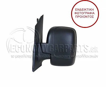ΚΑΘΡΕΦΤΗΣ ΕΞΩΤΕΡΙΚΟΣ ΗΛΕΚΤΡΙΚΟΣ ΘΕΡΜΑΙΝΟΜΕΝΟΣ (ΗΛΕΚΤΡΙΚΑ ΑΝΑΚΛΕΙΝΟΜΕΝΟΣ) (CONVEX GLASS) (Α)