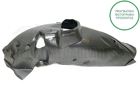 ΘΟΛΟΣ ΕΜΠΡΟΣ ΠΛΑΣΤΙΚΟΣ