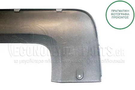 ΣΠΟΙΛΕΡ ΠΡΟΦΥΛΑΚΤΗΡΑ ΠΙΣΩ ΚΑΤΩ (ΑΣΗΜΙ)
