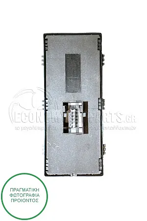 ΔΙΑΚΟΠΤΗΣ ΠΑΡΑΘΥΡΩΝ ΕΜΠΡΟΣ (Τετραπλός) (12pin)