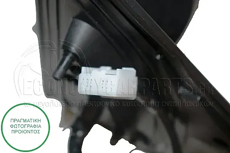 ΚΑΘΡΕΦΤΗΣ ΕΞΩΤΕΡΙΚΟΣ ΗΛΕΚΤΡΙΚΟΣ ΘΕΡΜΑΙΝΟΜΕΝΟΣ ΒΑΦΟΜΕΝΟΣ (ΜΕ ΦΛΑΣ) (ΗΛΕΚΤΡΙΚΑ ΑΝΑΔΙΠΛΩΜΕΝΟΣ) (CONVEX GLASS) (8pin) (Α)