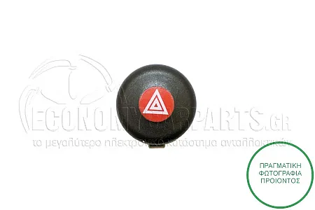 ΔΙΑΚΟΠΤΗΣ ΑΛΑΡΜ (7pin)