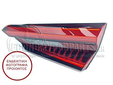 ΦΑΝΑΡΙ ΠΙΣΩ ΕΣΩΤΕΡΙΚΟ (ME LED) (ΓΙΑ ΕΚΔΟΣΕΙΣ DYNAMIC) (ULO)