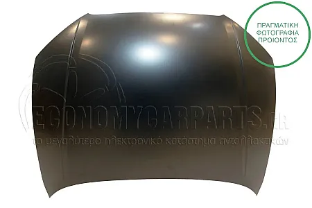 ΚΑΠΩ ΕΜΠΡΟΣ (ΑΛΟΥΜΙΝΙΟ)