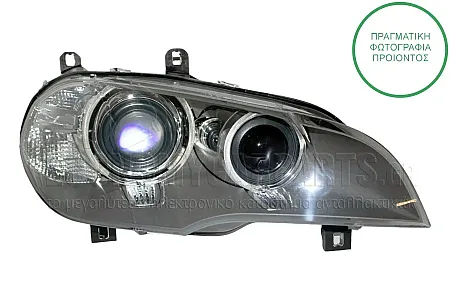 ΦΑΝΑΡΙ ΕΜΠΡΟΣ (XENON) (DEPO)