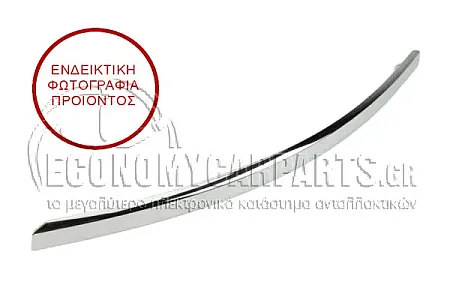ΔΙΑΚΟΣΜΗΤΙΚΟ ΠΡΟΦΥΛΑΚΤΗΡΑ ΠΙΣΩ ΧΡΩΜΙΟ (ΓΙΑ ΕΚΔΟΣΕΙΣ SPORT LINE)