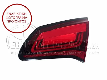 ΦΑΝΑΡΙ ΠΙΣΩ ΕΣΩΤΕΡΙΚΟ 2015-2020 (HELLA)