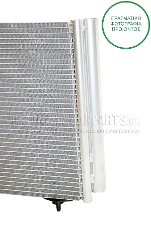 ΨΥΓΕΙΟ A/C (ΓΙΑ ΕΚΔΟΣΕΙΣ: 1.2 THP 12010-130 - 1.2 VTI ΒΕΝΖΙΝΗ - 1.6 HDI-1.6 BLUEHDI ΠΕΤΡΕΛΑΙΟ) (ΔΙΑΣΤΑΣΕΙΣ ΚΥΨΕΛΗΣ: 420x370mm) (ΜΕ 3 ΒΑΣΕΙΣ)