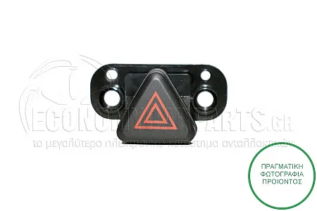 ΔΙΑΚΟΠΤΗΣ ΑΛΑΡΜ (4pin)