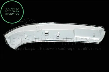ΦΛΑΣ ΠΛΑΪΝΟ ΚΑΘΡΕΦΤΗ