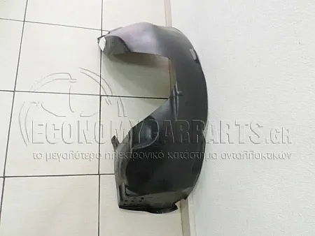 ΘΟΛΟΣ ΕΜΠΡΟΣ ΠΛΑΣΤΙΚΟΣ