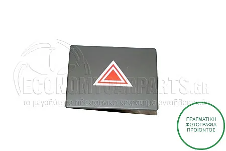 ΔΙΑΚΟΠΤΗΣ ΑΛΑΡΜ (7pin)