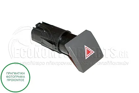 ΔΙΑΚΟΠΤΗΣ ΑΛΑΡΜ (7pin)