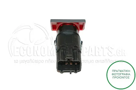 ΔΙΑΚΟΠΤΗΣ ΑΛΑΡΜ (7pin)