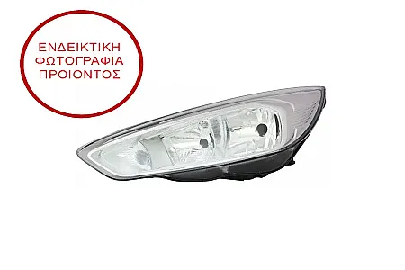 ΦΑΝΑΡΙ ΕΜΠΡΟΣ ΗΛΕΚΤΡΙΚΟ (ΔΕΧΕΤΑΙ ΛΑΜΠΕΣ Η7/Η1/LED) (ΜΕ ΤΟ MOTΕΡ) (HELLA)