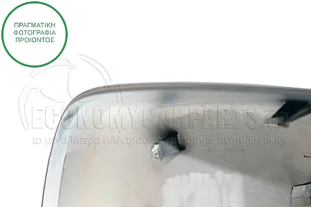 ΚΑΠΑΚΙ ΚΑΘΡΕΦΤΗ ΧΡΩΜΙΟ