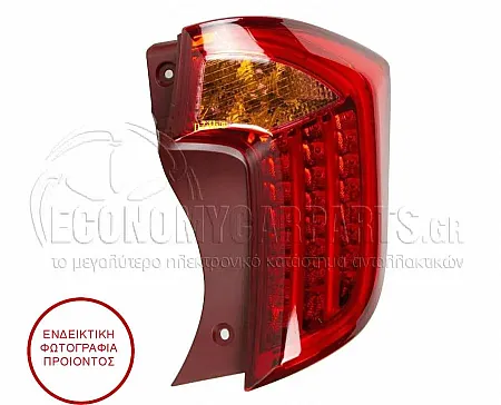 ΦΑΝΑΡΙ ΠΙΣΩ (ΜΕ LED)