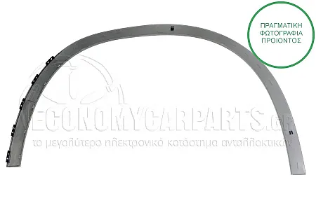 ΠΛΑΣΤΙΚΗ ΚΟΥΡΜΠΑ ΦΤΕΡΟΥ ΕΜΠΡΟΣ