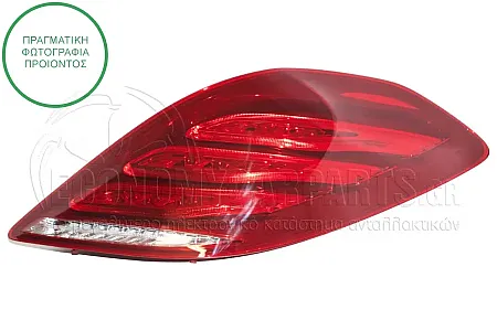 ΦΑΝΑΡΙ ΠΙΣΩ (ΟΛΟ LED)
