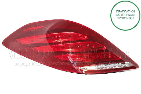 ΦΑΝΑΡΙ ΠΙΣΩ (ΟΛΟ LED)