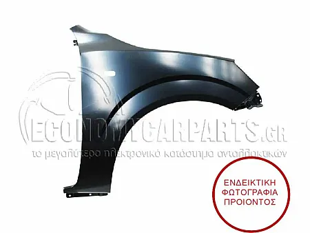 ΦΤΕΡΟ ΕΜΠΡΟΣ (ΓΙΑ ΕΚΔΟΣΕΙΣ 2WD) (ΜΕ ΤΡΥΠΑ ΓΙΑ ΦΛΑΣ)